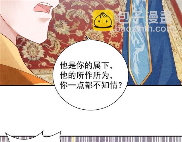 第83话 你是我的人(1/3)-第85话