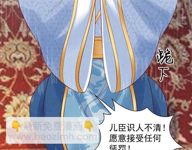 第83话 你是我的人(1/3)-第85话