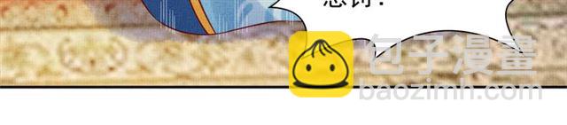 第83话 你是我的人(1/3)-第85话