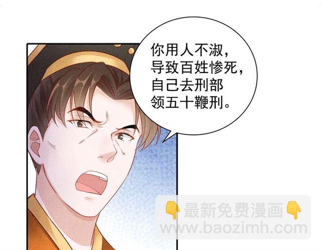 第83话 你是我的人(1/3)-第85话