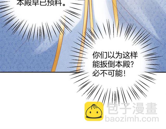 第83话 你是我的人(1/3)-第85话