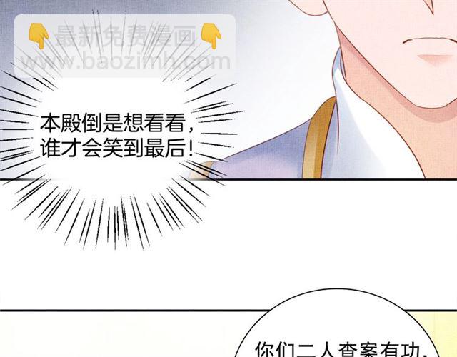 第83话 你是我的人(1/3)-第85话