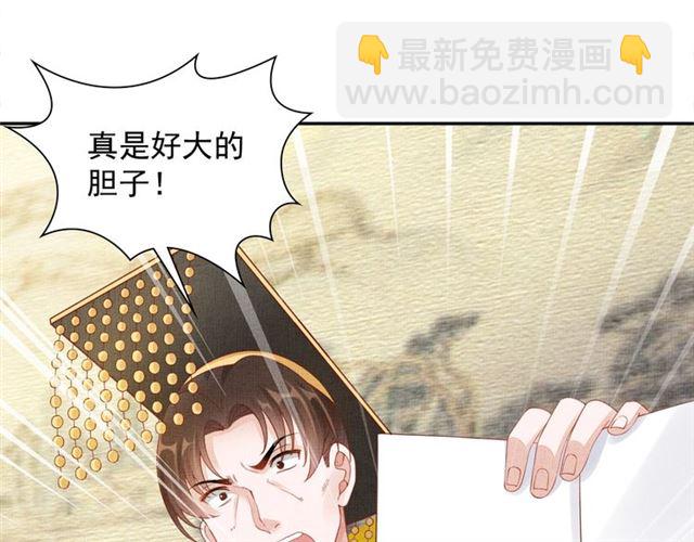 第83话 你是我的人(1/3)-第85话