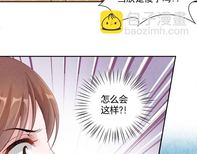 第83话 你是我的人(1/3)-第85话