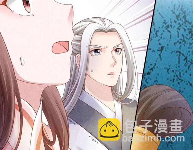 第83话 你是我的人(1/3)-第85话