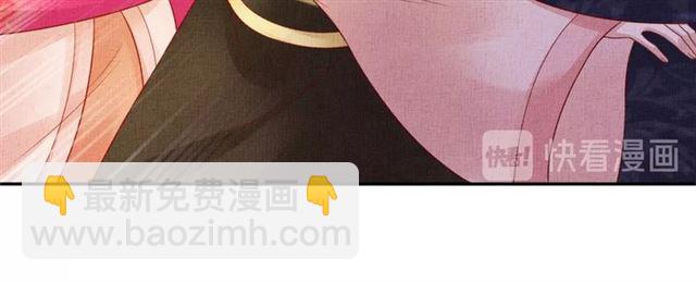 第85话 亲上了？！(1/3)-第87话