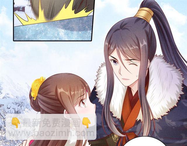 第85话 亲上了？！(1/3)-第87话