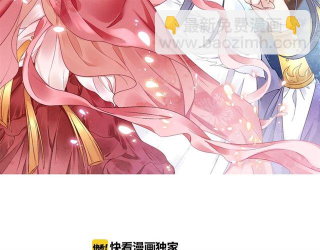 第85话 亲上了？！(1/3)-第87话