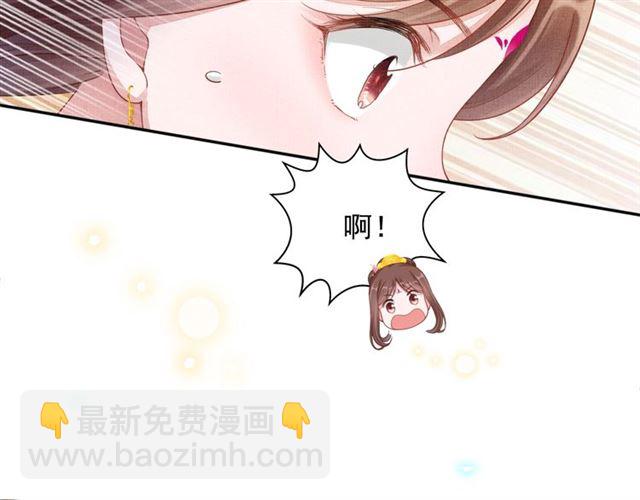 第85话 亲上了？！(1/3)-第87话