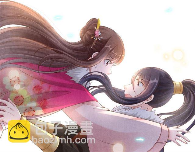 第85话 亲上了？！(1/3)-第87话