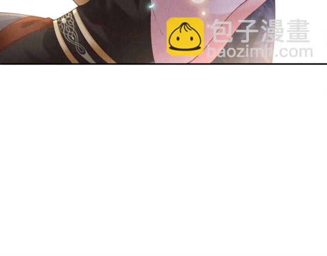 第85话 亲上了？！(1/3)-第87话