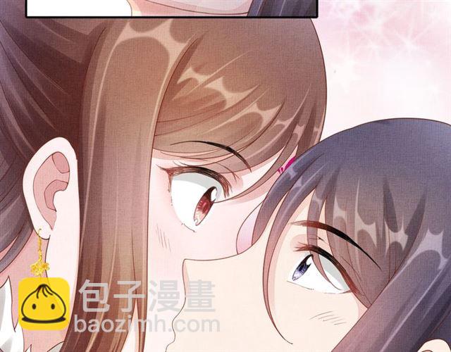 第85话 亲上了？！(1/3)-第87话