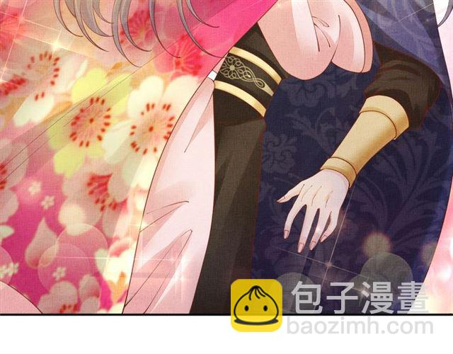 第85话 亲上了？！(1/3)-第87话