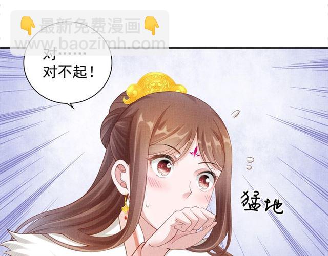 第85话 亲上了？！(1/3)-第87话