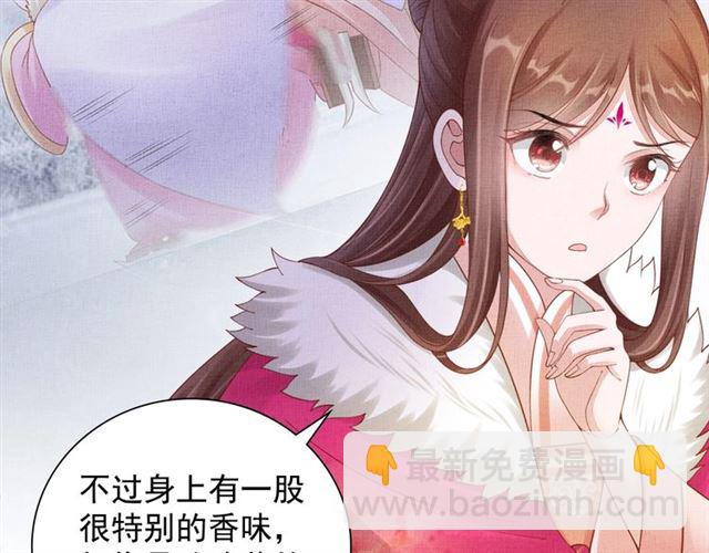 第85话 亲上了？！(1/3)-第87话