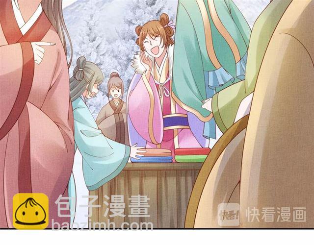 第85话 亲上了？！(1/3)-第87话