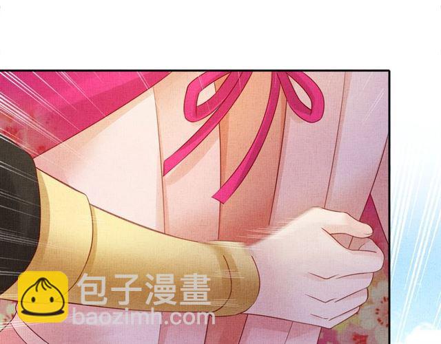 第85话 亲上了？！(1/3)-第87话