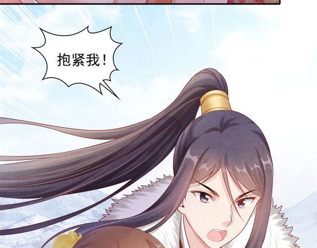 第85话 亲上了？！(1/3)-第87话