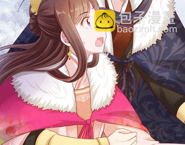 第85话 亲上了？！(1/3)-第87话