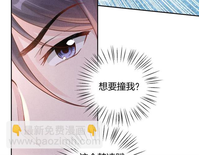 第87话 上药(1/3)-第89话