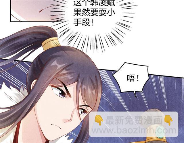 第87话 上药(1/3)-第89话