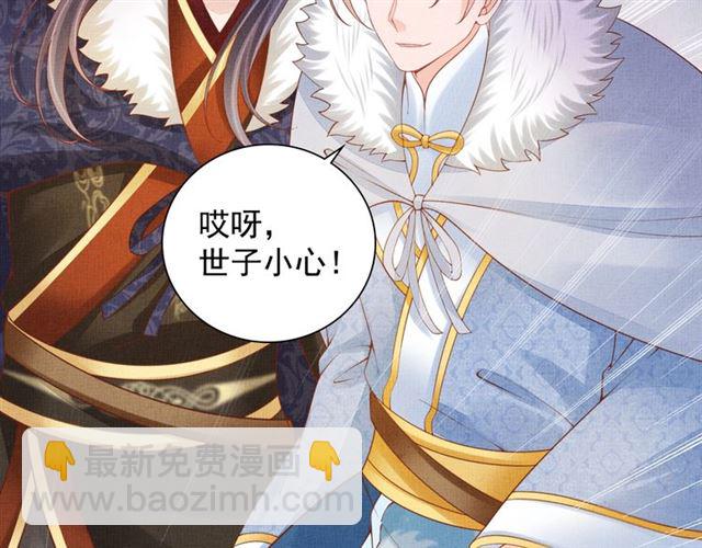 第87话 上药(1/3)-第89话