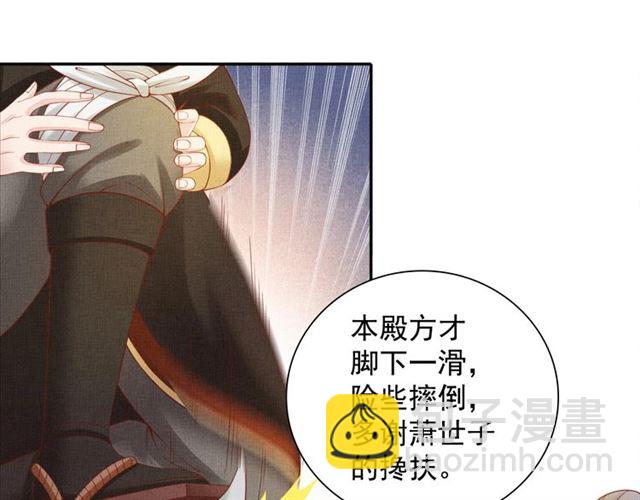 第87话 上药(1/3)-第89话