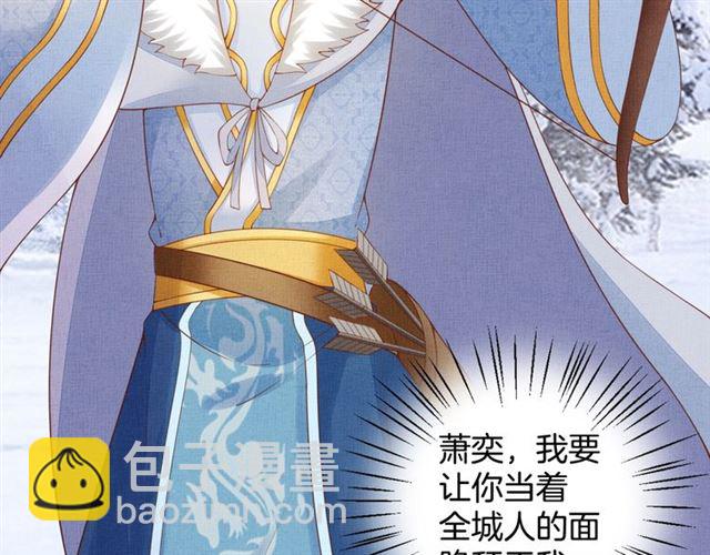 第87话 上药(1/3)-第89话