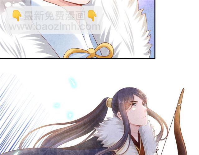 第87话 上药(1/3)-第89话