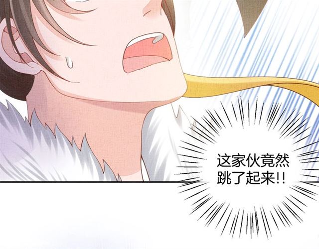 第87话 上药(1/3)-第89话