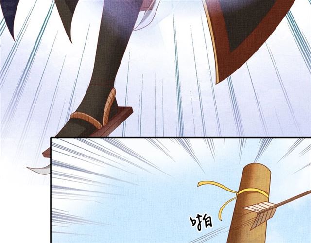 第87话 上药(1/3)-第89话