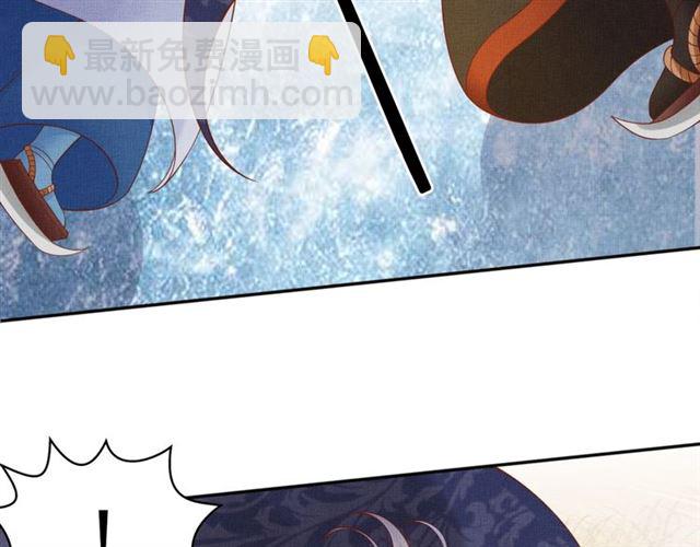 第87话 上药(1/3)-第89话