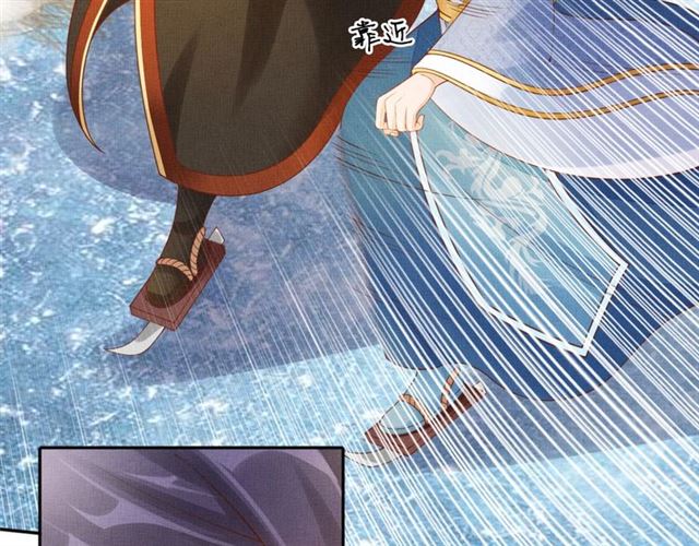 第87话 上药(1/3)-第89话