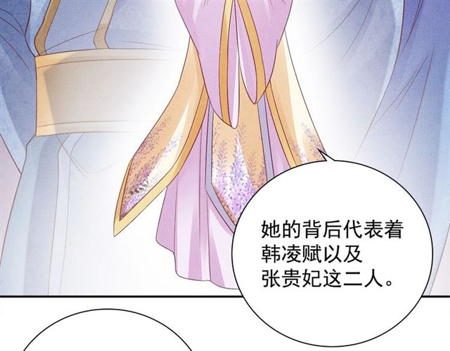 第89话 危险的样子(1/3)-第91话