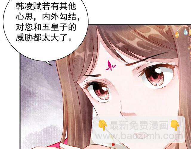 第89话 危险的样子(1/3)-第91话