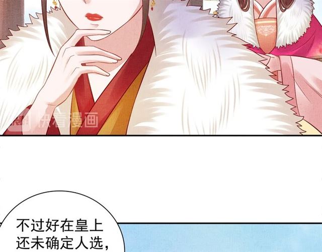 第89话 危险的样子(1/3)-第91话