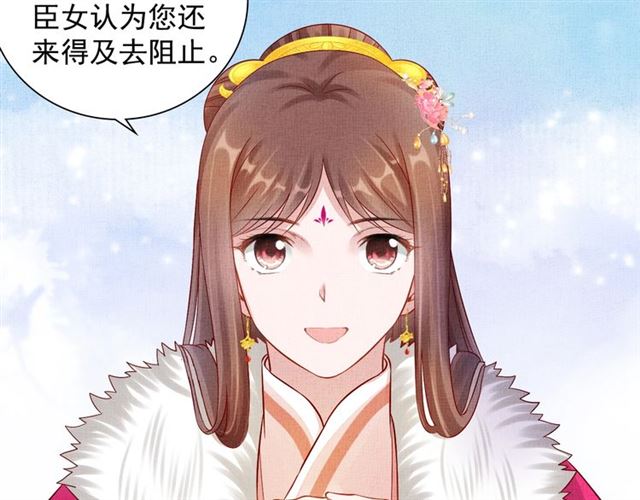 第89话 危险的样子(1/3)-第91话