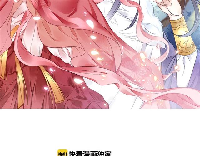 第89话 危险的样子(1/3)-第91话