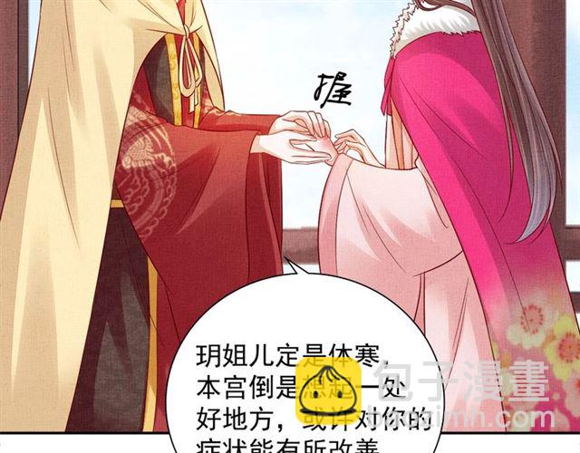 第89话 危险的样子(1/3)-第91话