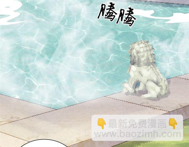 第89话 危险的样子(1/3)-第91话