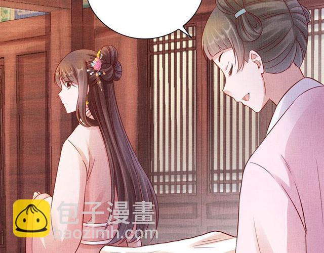 第89话 危险的样子(1/3)-第91话