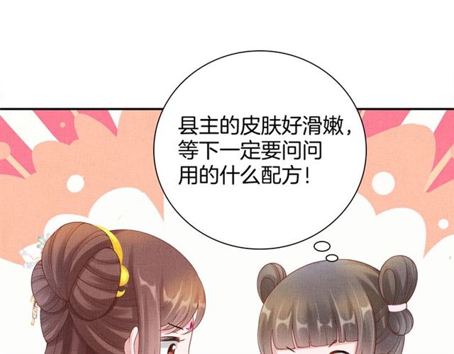 第89话 危险的样子(1/3)-第91话