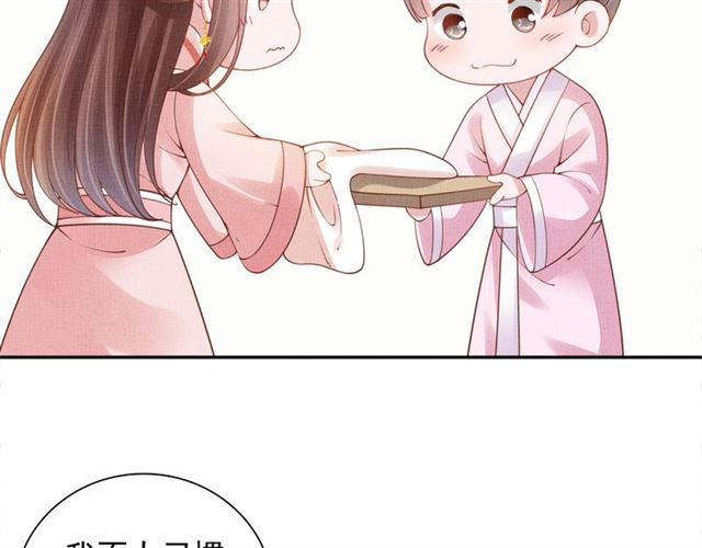 第89话 危险的样子(1/3)-第91话