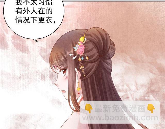 第89话 危险的样子(1/3)-第91话