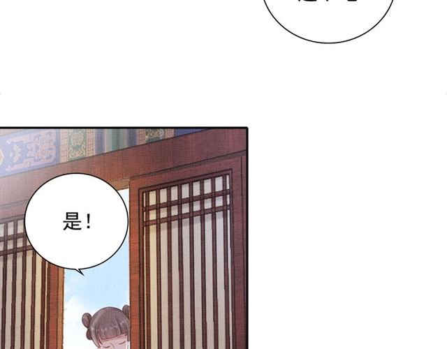 第89话 危险的样子(1/3)-第91话