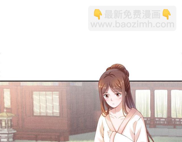 第89话 危险的样子(1/3)-第91话