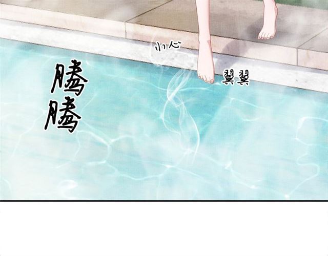 第89话 危险的样子(1/3)-第91话