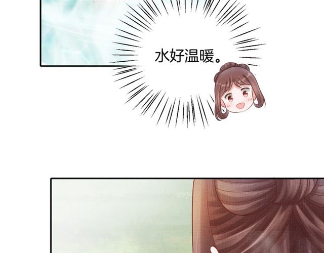 第89话 危险的样子(1/3)-第91话