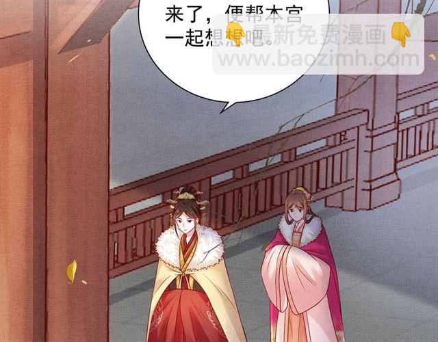 第89话 危险的样子(1/3)-第91话