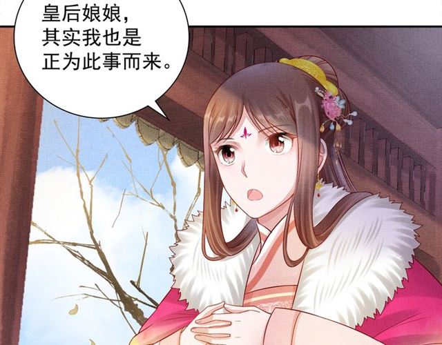 第89话 危险的样子(1/3)-第91话